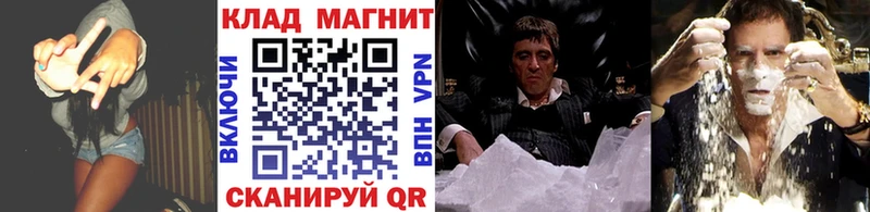 Где купить наркотики Нарткала АМФ  NBOMe  СОЛЬ  ГАШИШ  МАРИХУАНА  Меф мяу мяу  Псилоцибиновые грибы 