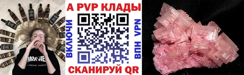 гидра ONION Нарткала A PVP крисы CK продажа наркотиков
