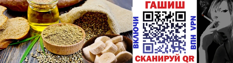 Cannafood марихуана  магазин продажи наркотиков  нарко площадка формула  Нарткала 