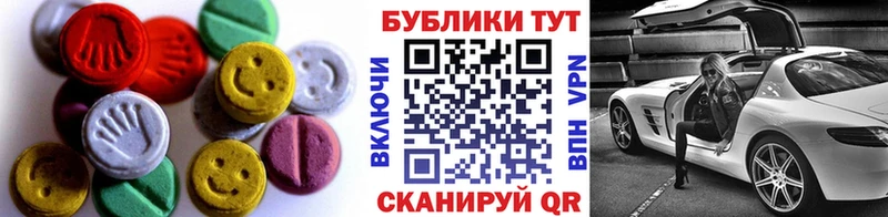 ЭКСТАЗИ MDMA Нарткала