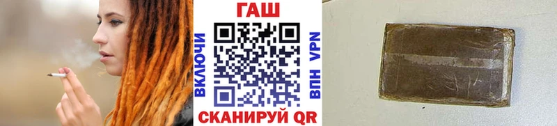 ГАШ индика сатива  блэк спрут   Нарткала  мориарти Telegram  даркнет сайт 