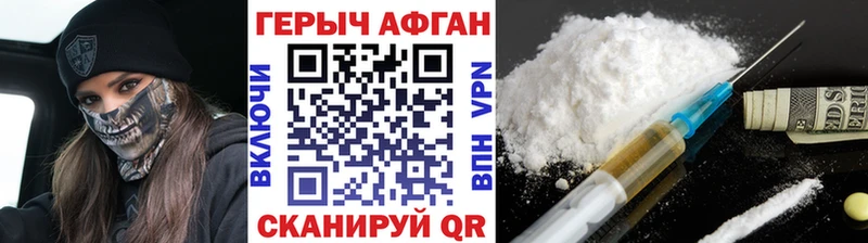 Героин афганец  Нарткала 