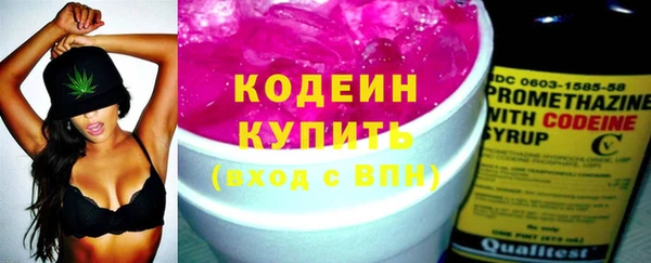 винт Белоозёрский