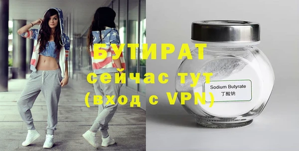 COCAINE Балахна