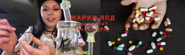 COCAINE Балахна