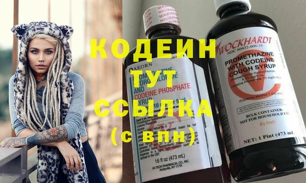 тгк Белокуриха