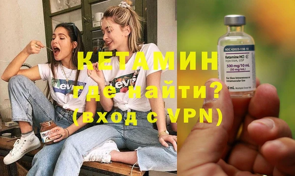COCAINE Балахна