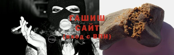 тгк Белокуриха