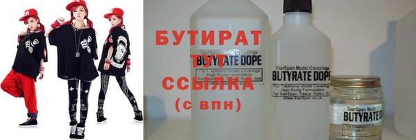 винт Белоозёрский