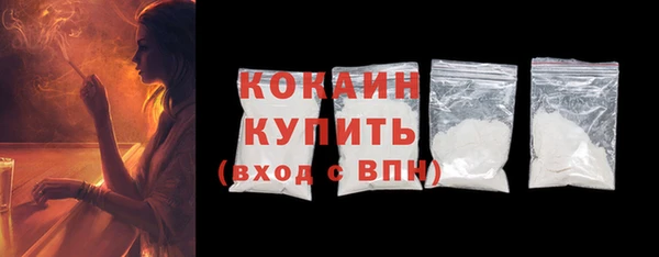 COCAINE Балахна