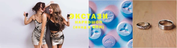 COCAINE Балахна