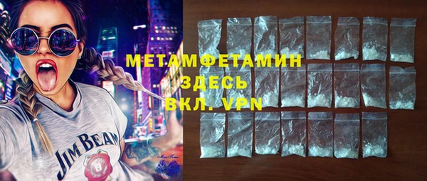 MDMA Premium VHQ Беломорск