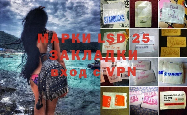 MDMA Premium VHQ Беломорск