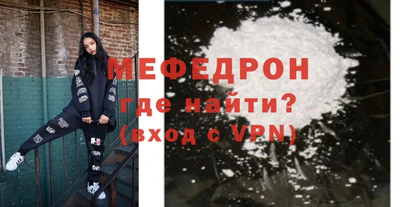 тгк Белокуриха