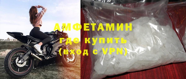 MDMA Premium VHQ Беломорск