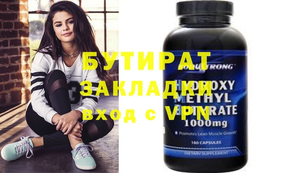 MDMA Premium VHQ Беломорск