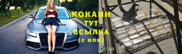 MDMA Premium VHQ Беломорск