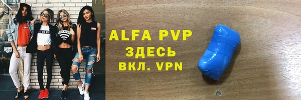 тгк Белокуриха