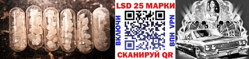 Лсд 25 экстази кислота  Нарткала 