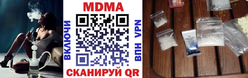 наркошоп  Нарткала  MDMA VHQ 