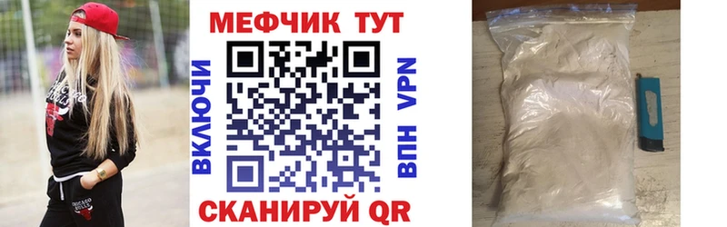 мега зеркало  Нарткала  МЕФ 4 MMC 