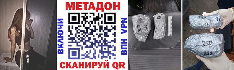 МЕТАДОН мёд  Нарткала 
