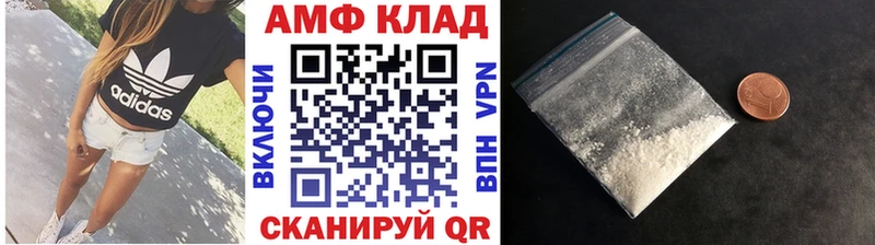 ОМГ ОМГ   Нарткала  Первитин Methamphetamine 