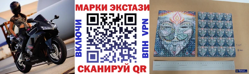 Марки NBOMe 1500мкг  Нарткала 